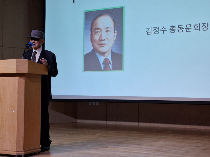 1 동문회장