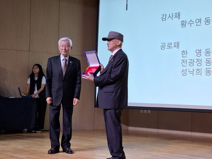 2-동문 감사패