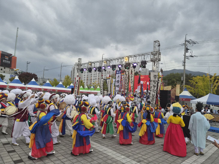 제17회 전국농악대축제