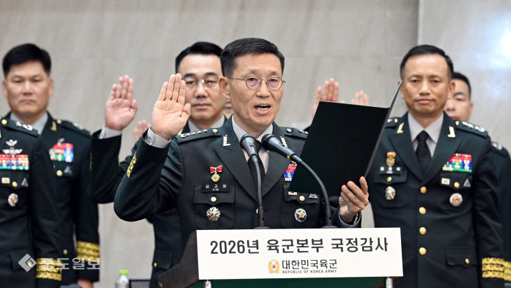 20261019-육군 국감