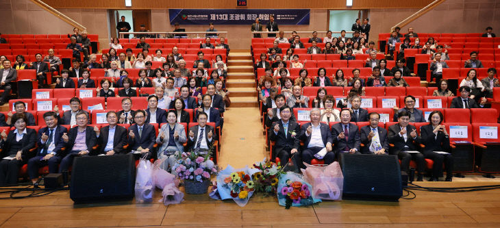 제13대 대전사랑시민협의회장에 조광휘 회장 취임(수시)2