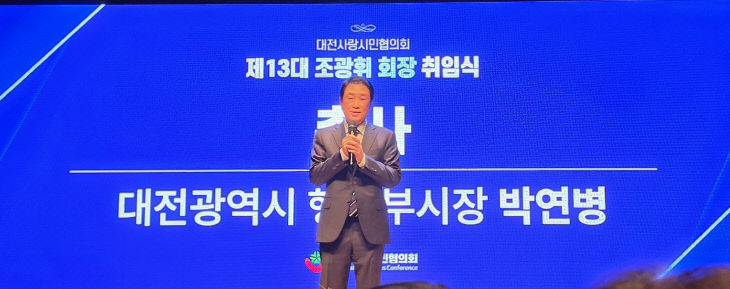 박연병 행정부시장