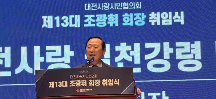 백운기 수석부회장