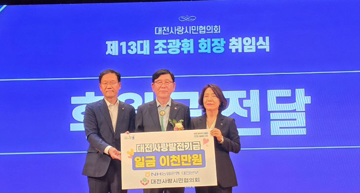 농협