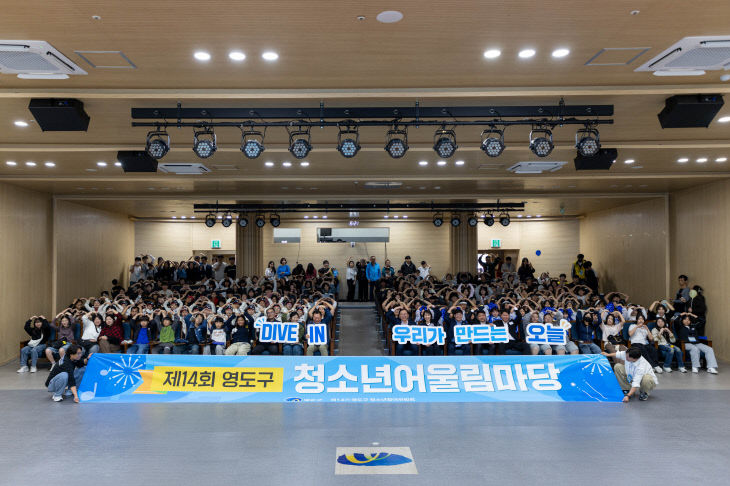 2.영도구 보도자료(261019, 영도료)