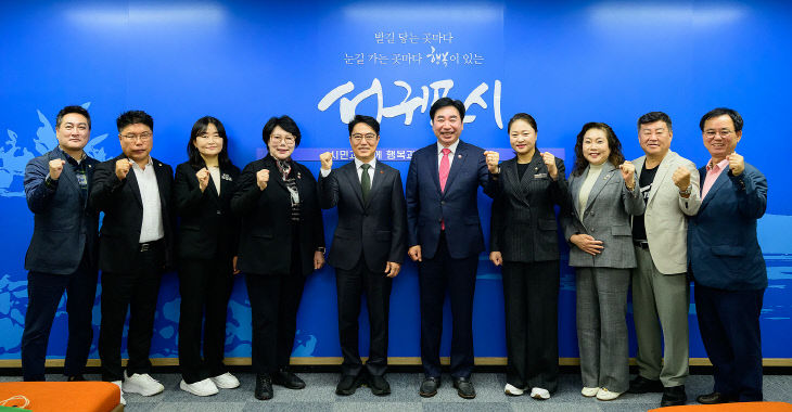 11. 행정자치과-서귀포시 방문