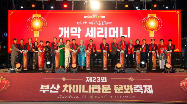 부산 차이나타운 문화축제 (2)