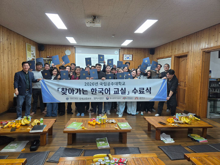 국제교류과3