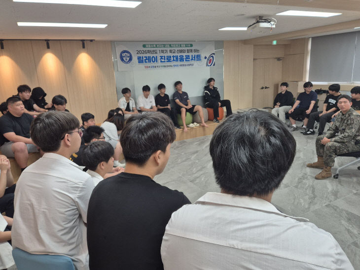 맞춤형진로지도_1