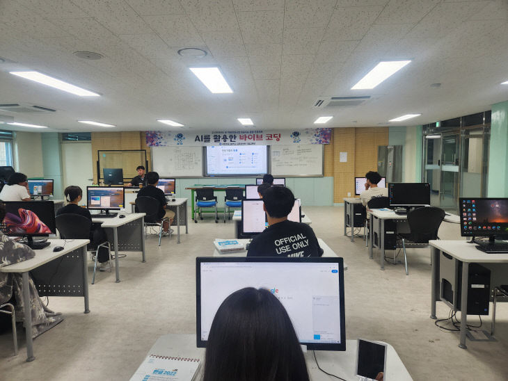 인공지능역량강화사업_1