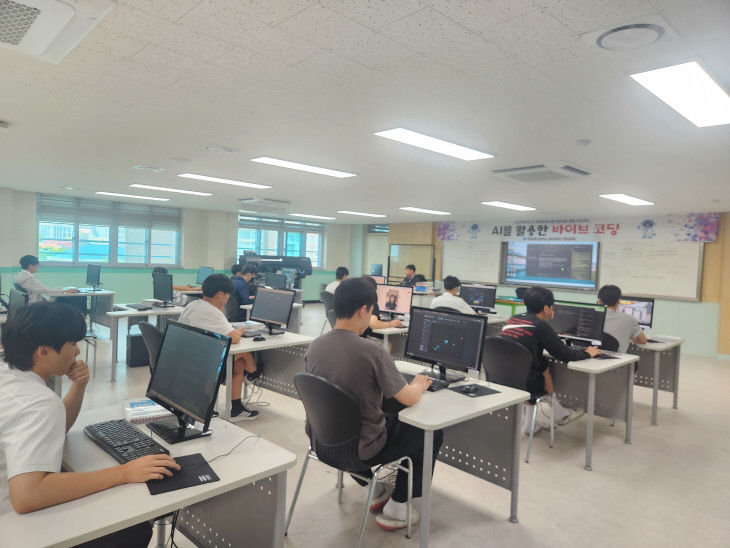 인공지능역량강화사업_2