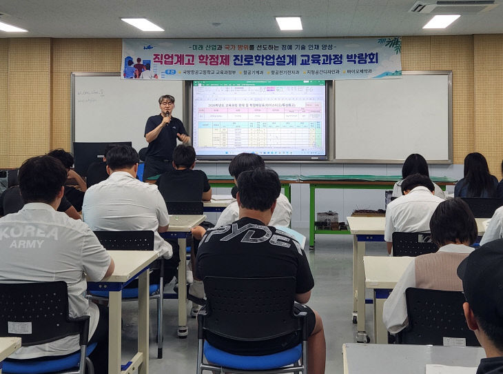 학점제코스운영_1