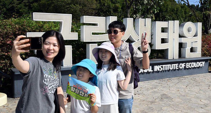 20261019-서천 힐링캠프