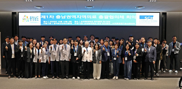 지역의료혁신연구개발사업 총괄협의체 회의 및 단체사진(2)