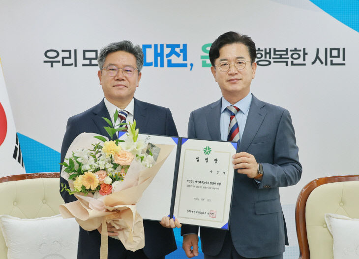 대전테크노파크 박민범 신임 원장 임명(수시)