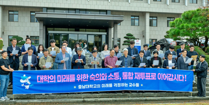 성명_발표_및_성명서_전달_사진-1