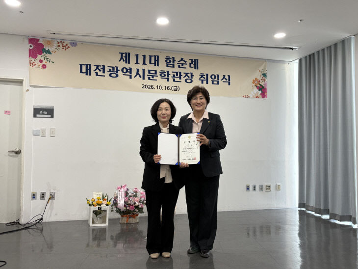 취임식 사진 (1)