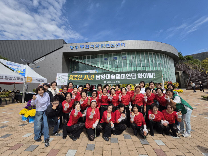 담