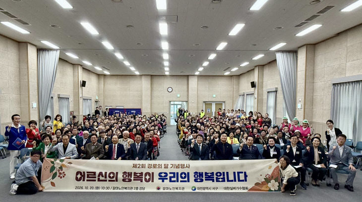 갈마