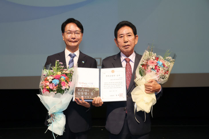 뿌리고창인 증서 수여