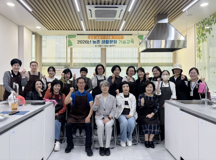 9. 1019 정읍 농산요리·제빵 교육 마무리
