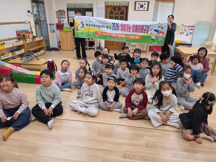예산교육지원청_찾아가는 장애이해교실 사진_1