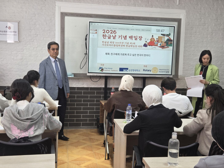 KakaoTalk_20261008_170644479_02