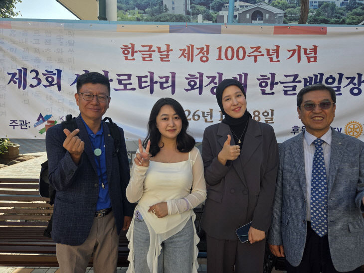 KakaoTalk_20261008_184509109