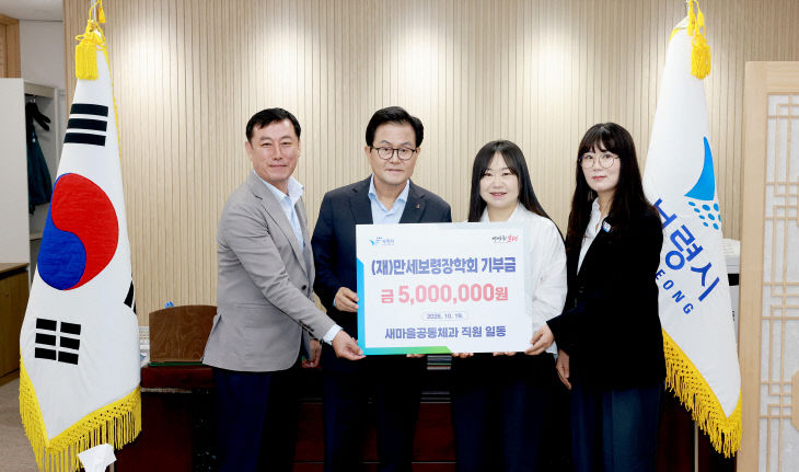 보령시