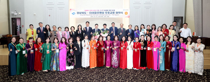 ①_경상북도-타이응우예성_우호교류_협약식_(3)