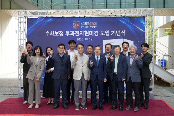 기념식