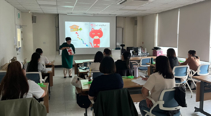 다문화 강사 역량 강화 프로그램