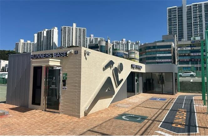 부산시, 러너지원공간 2곳간