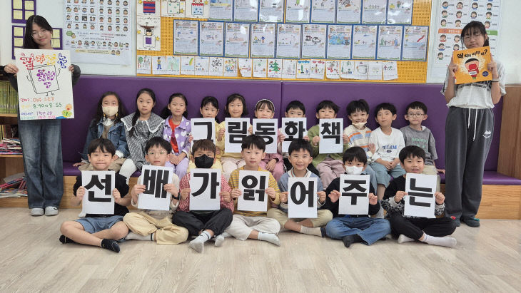 4. 청솔초 학생자치회 6학고있다