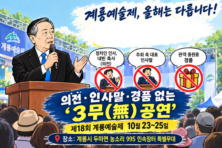 3무공연
