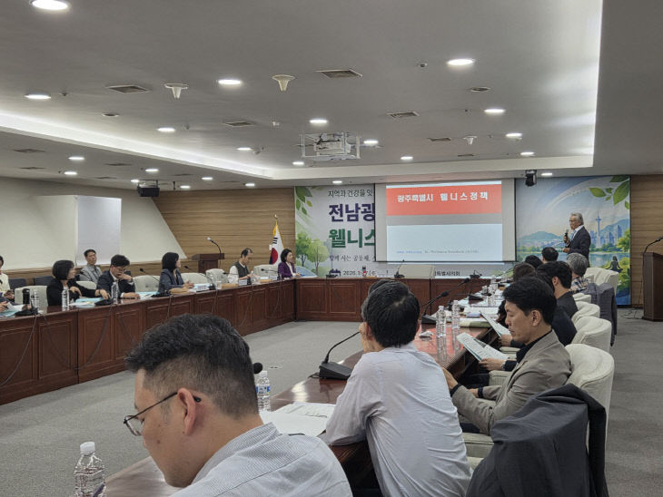 영산대 웰니스연구원장 정구.