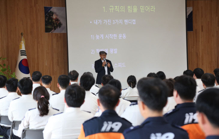 논산소방서
