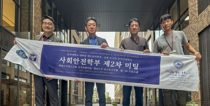 지난 14일 일본 간사다.
