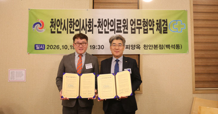 20261019.사진1_양기관대표 기념촬영