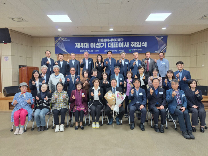 10.20(이취임)1
