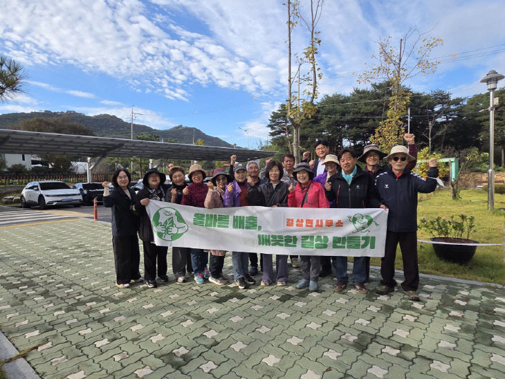 길상면 주민자치위원회, 강화의 관문을 깨끗하게!