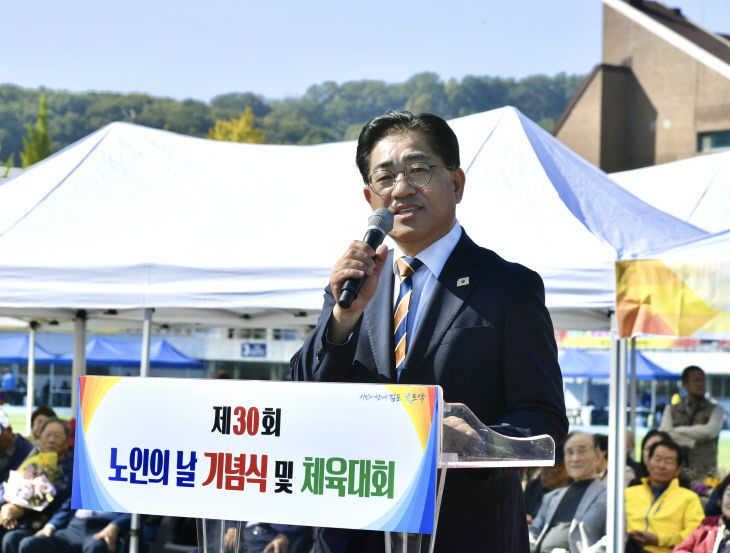 노인의날기념식(2)