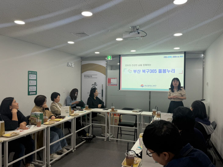 261020 부산 북구 제주특별자치도에 금진2