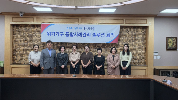 261020-3) 개최