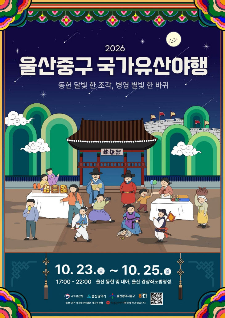 261020-1)미지)
