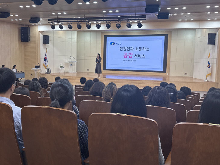4.영도구 보도자료(26시)