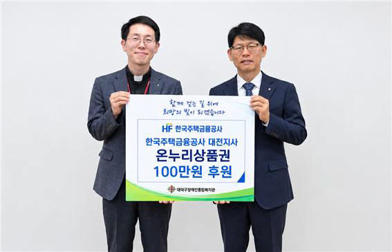 대덕장복