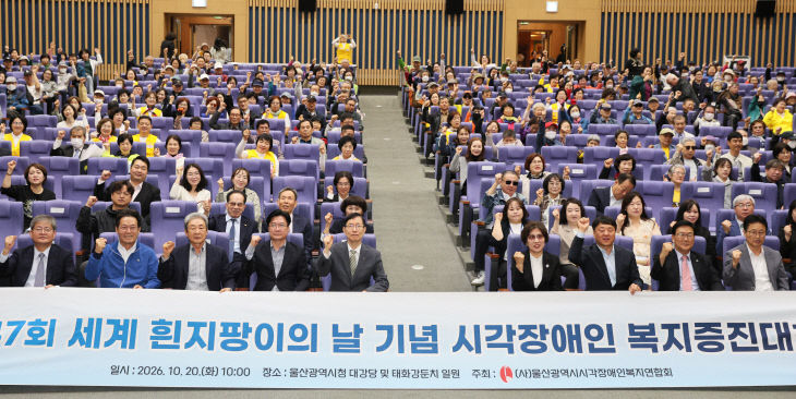 20261020-제47회 세계 흰지팡대회3