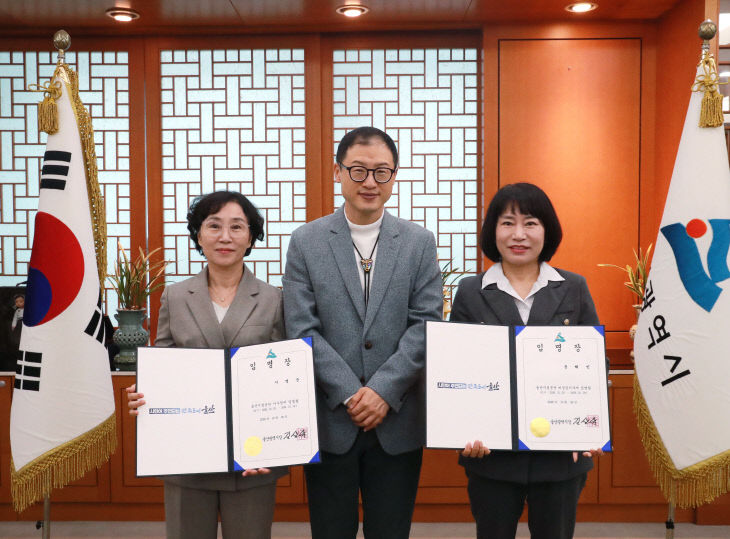 20261020-시설관리공단 임명장 수여