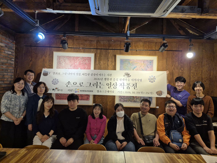 밀알